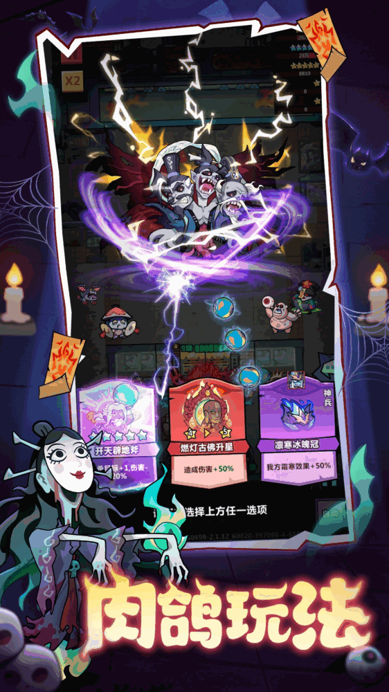 妖怪金手指