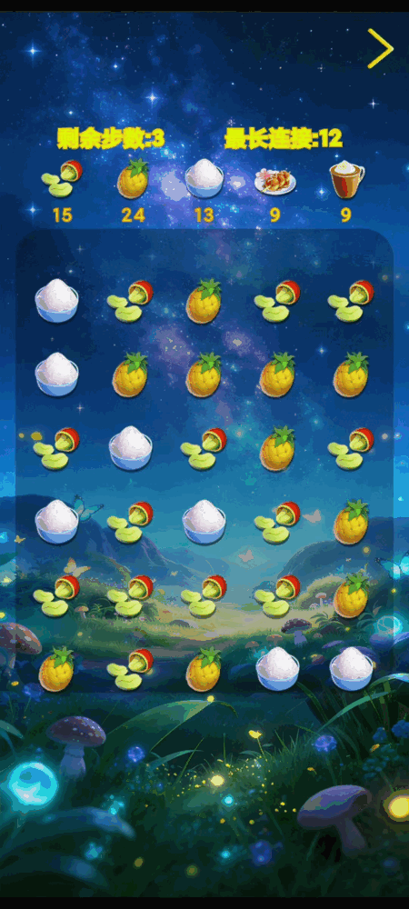 星河互动