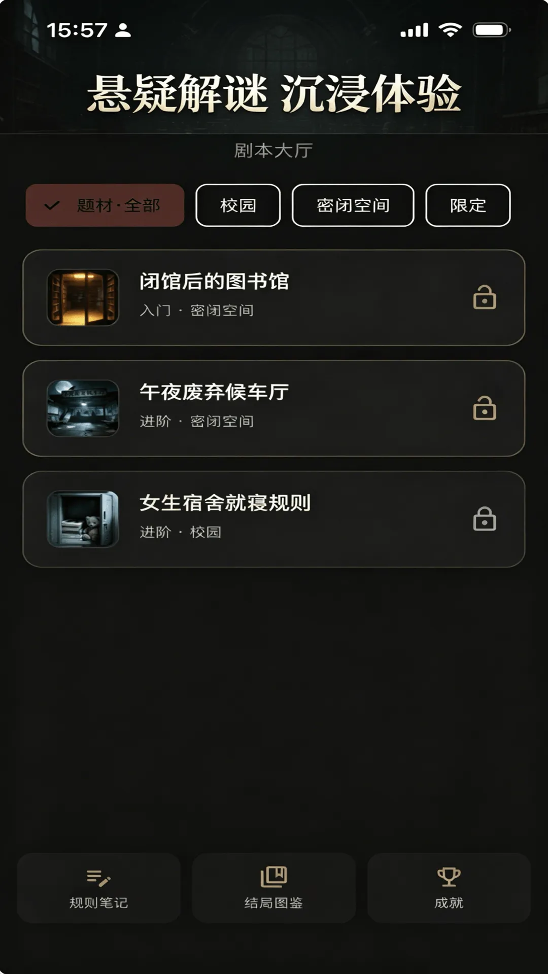 暗序