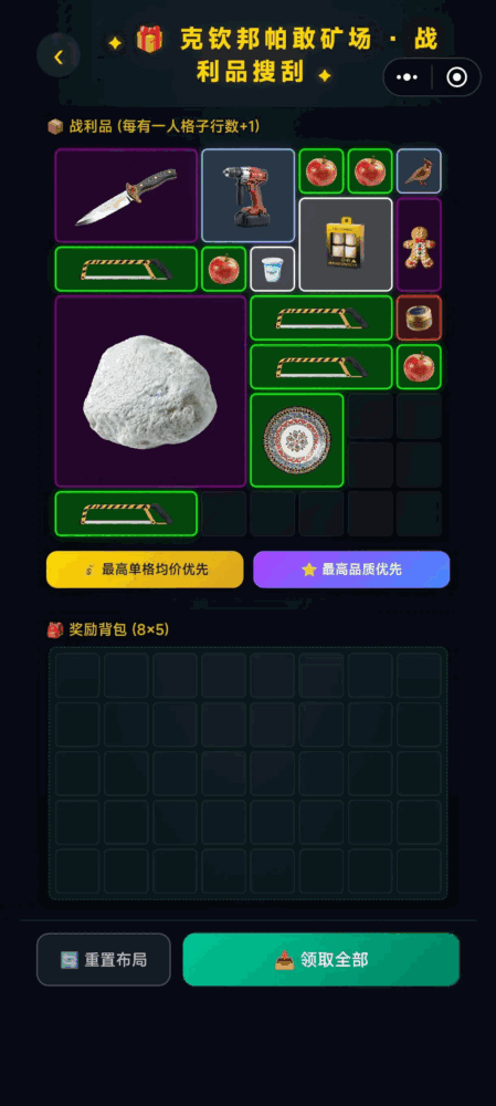 竞拍之星