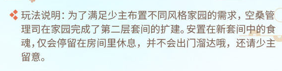 食物语治疗系怎么玩 治疗系技能解析 食物语治疗系怎么玩 治疗系技能解析