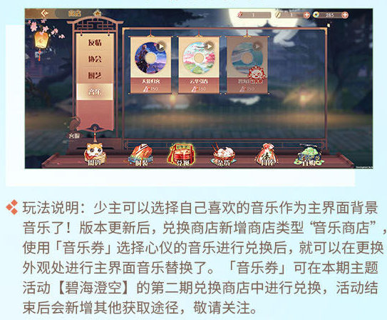 食物语治疗系怎么玩 治疗系技能解析 食物语治疗系怎么玩 治疗系技能解析
