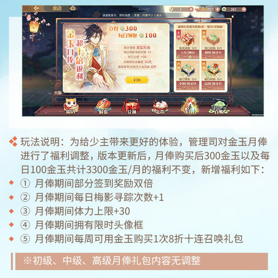食物语治疗系怎么玩 治疗系技能解析 食物语治疗系怎么玩 治疗系技能解析