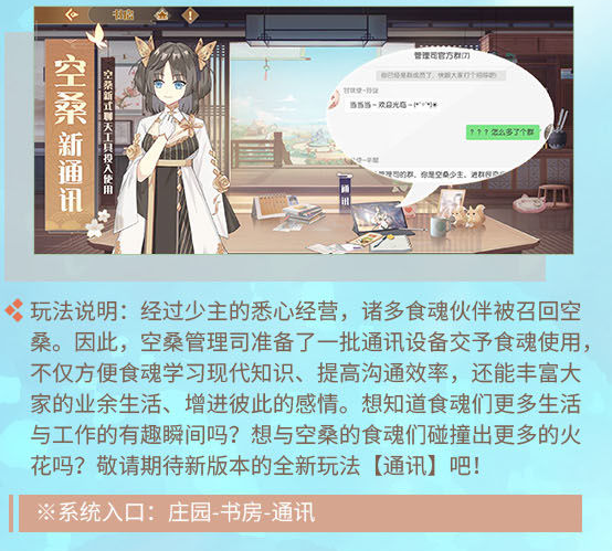 食物语治疗系怎么玩 治疗系技能解析 食物语治疗系怎么玩 治疗系技能解析