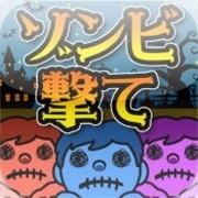 僵尸密室