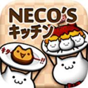 萌猫厨房