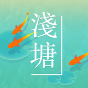 浅塘手机版