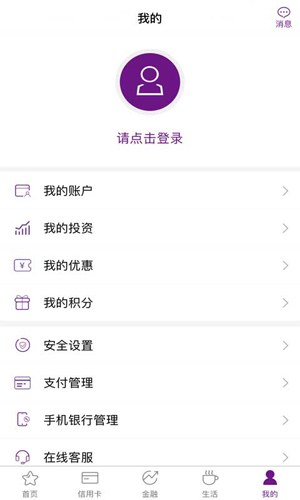 抹茶交易所app安卓