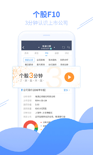 bnb交易所app