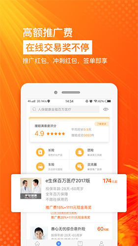aofex交易所官网苹果版