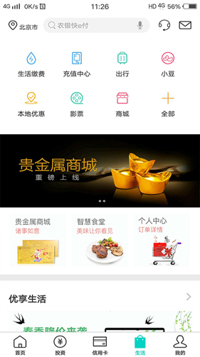 wbf交易所app苹果版