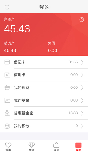 数字货币app官网