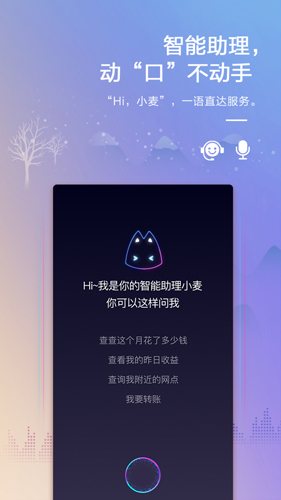 mxc官方交易平台ios
