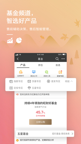 mxc官方交易平台ios