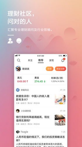 mxc官方交易平台ios