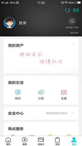 wbf交易所app苹果版