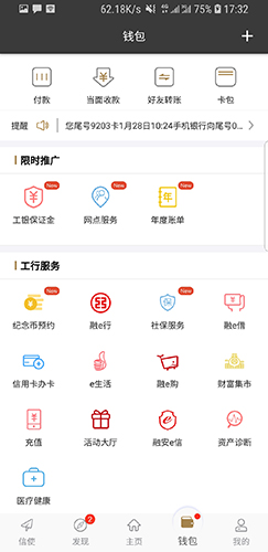 Okex