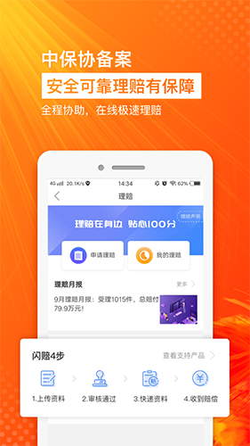 aofex交易所官网苹果版