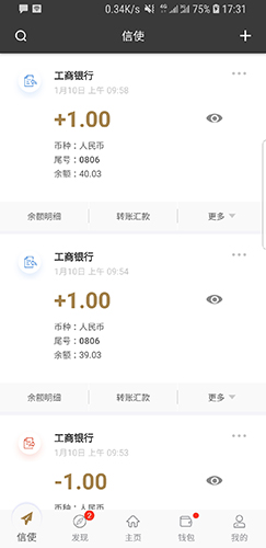 Okex