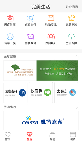 数字货币app官网