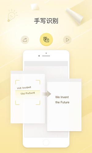 柔记安卓版