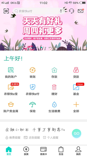 wbf交易所app苹果版