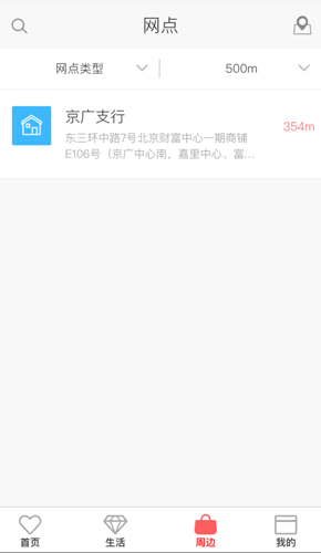 数字货币app官网