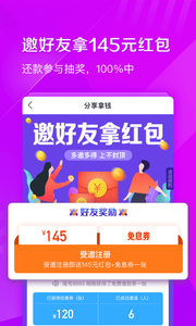 CNEX交易所