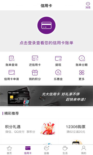抹茶交易所app安卓