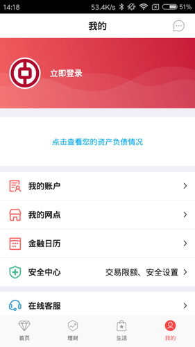 火币网app苹果