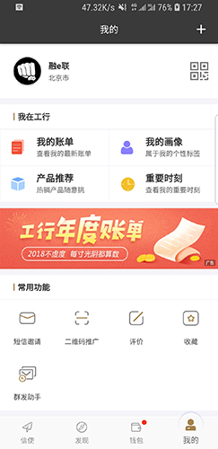 Okex
