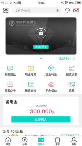wbf交易所app苹果版