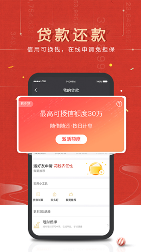 bg交易所app最新版