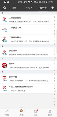 Okex