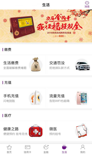 抹茶交易所app安卓
