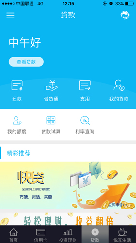 uuex交易所
