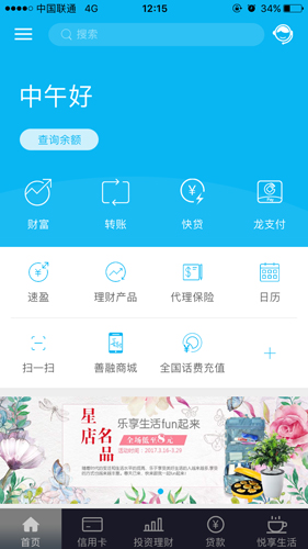 uuex交易所