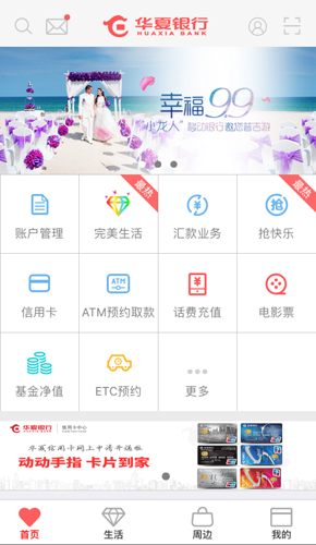 数字货币app官网