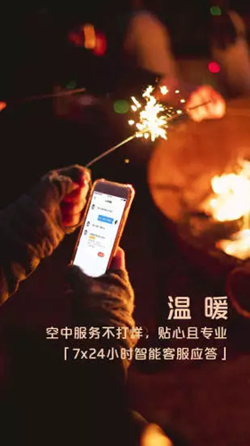 苹果手机火币app
