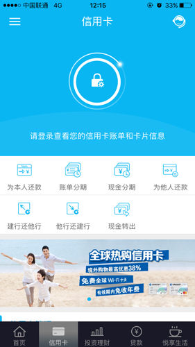 uuex交易所
