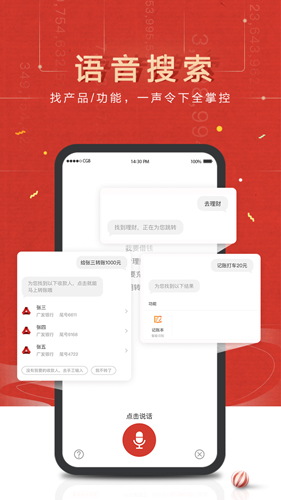 bg交易所app最新版