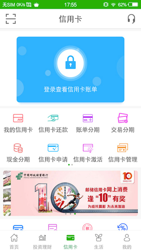 币安网交易所app官方