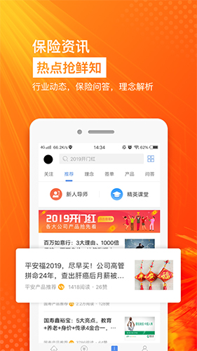 aofex交易所官网苹果版