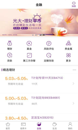 抹茶交易所app安卓