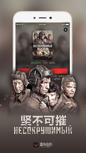 南瓜电影安卓版