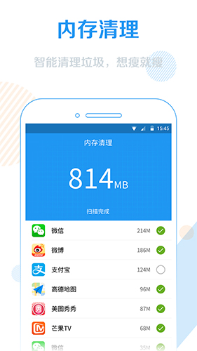 WiFi信号增强器