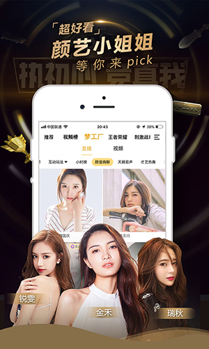 企鹅电竞安卓版