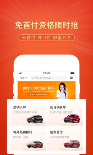 毛豆新车安卓版