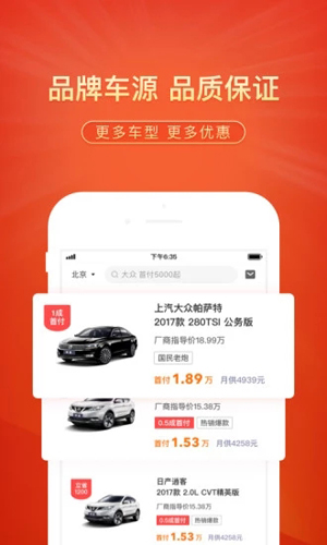 毛豆新车安卓版