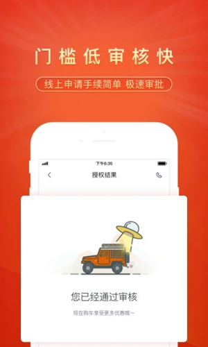 毛豆新车安卓版